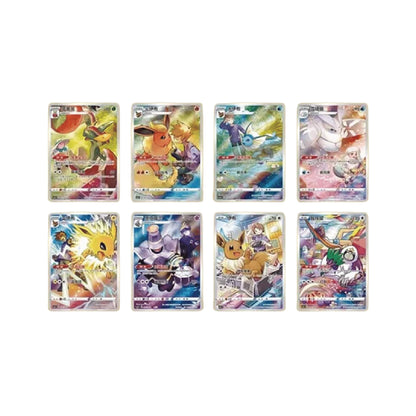 Pokémon TCG: Chinese Expansion - Eevee Random Keychain Blind Box (Vol. 1)