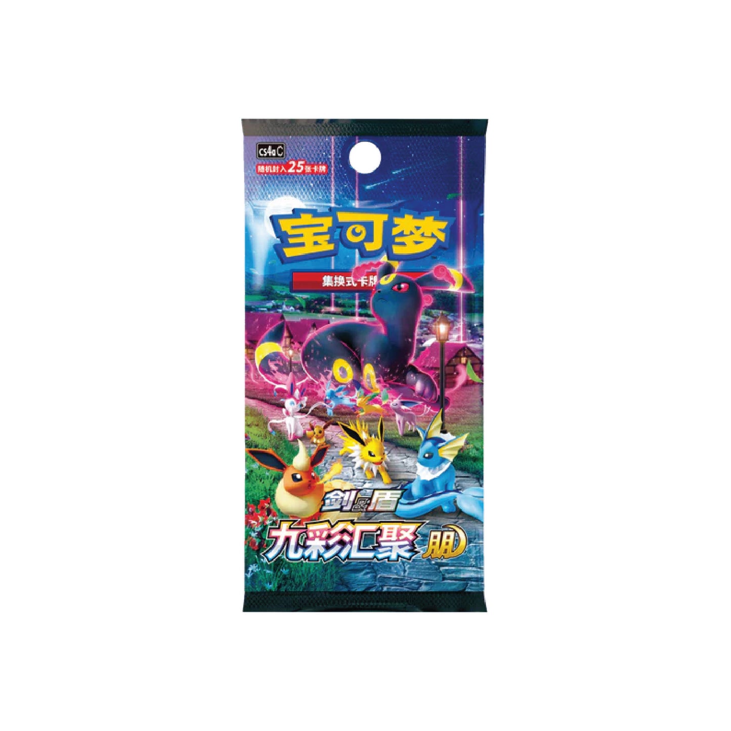 Pokémon TCG: Chinese Expansion - Eevee Random Keychain Blind Box (Vol. 1)