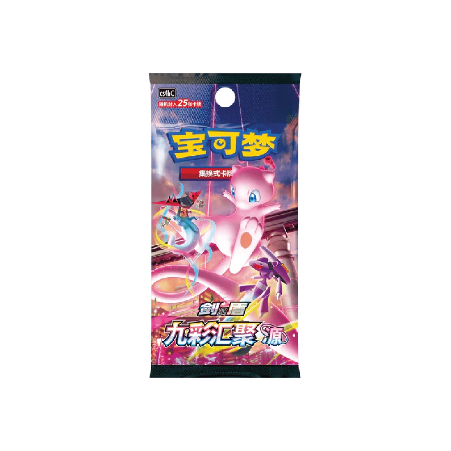 Pokmon TCG: Chinese Expansion - Eevee Random Keychain Blind Box (Vol. TCG Rip Factory Pokmon TCG: Chinese Expansion - Eevee Random Keychain Blind Box (Vol. TCG Rip Factory