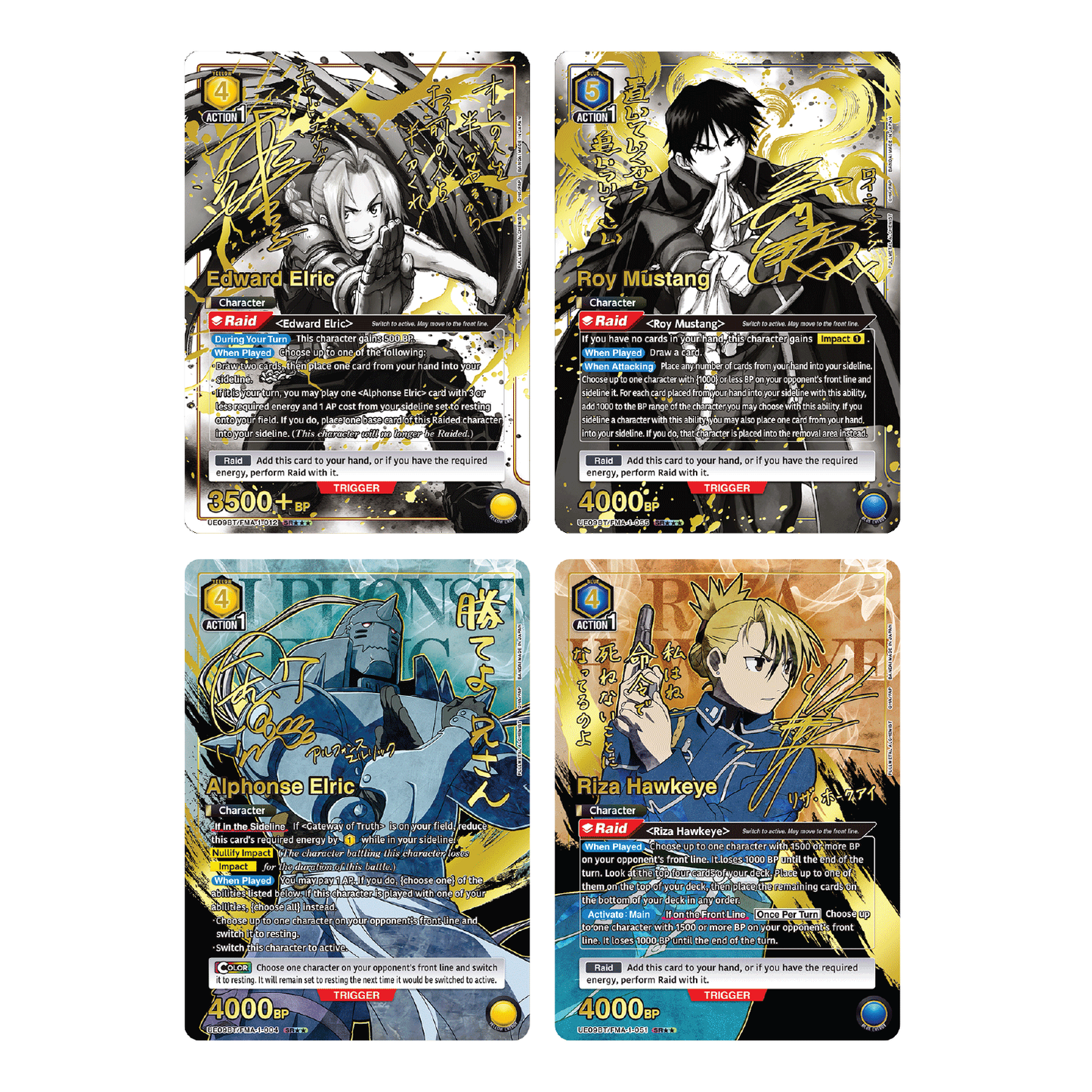 UNION ARENA TCG: Full Metal Alchemist Booster Box - English, 16 Packs (UE09BT) [LIVE or SEALED]