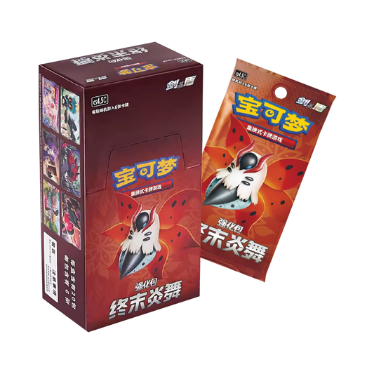 Pokémon TCG: Chinese Expansion - Final Flame Dance Booster Box CS4.5 [LIVE or SEALED]