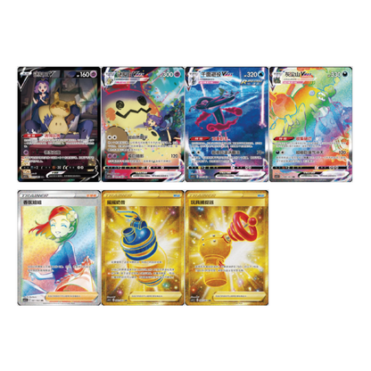 Pokémon TCG: Chinese Expansion - Final Flame Dance Booster Box CS4.5 [LIVE or SEALED]