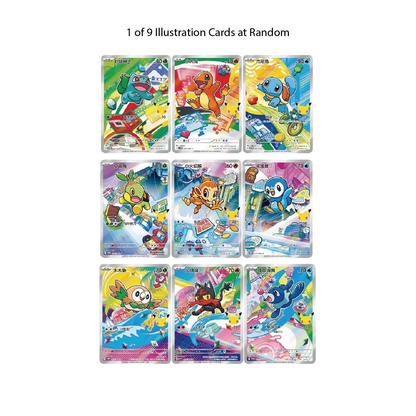 Pokémon TCG: 30th Anniversary First Partners Special Card Set (Vol. 1, Chinese)
