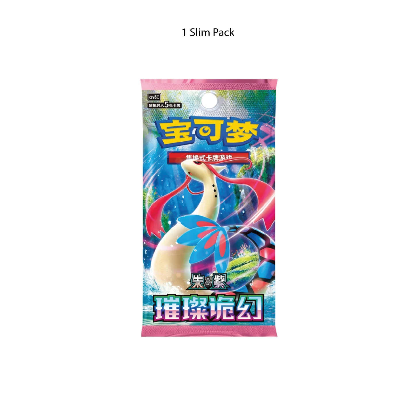 Pokémon TCG: 30th Anniversary First Partners Special Card Set (Vol. 1, Chinese)