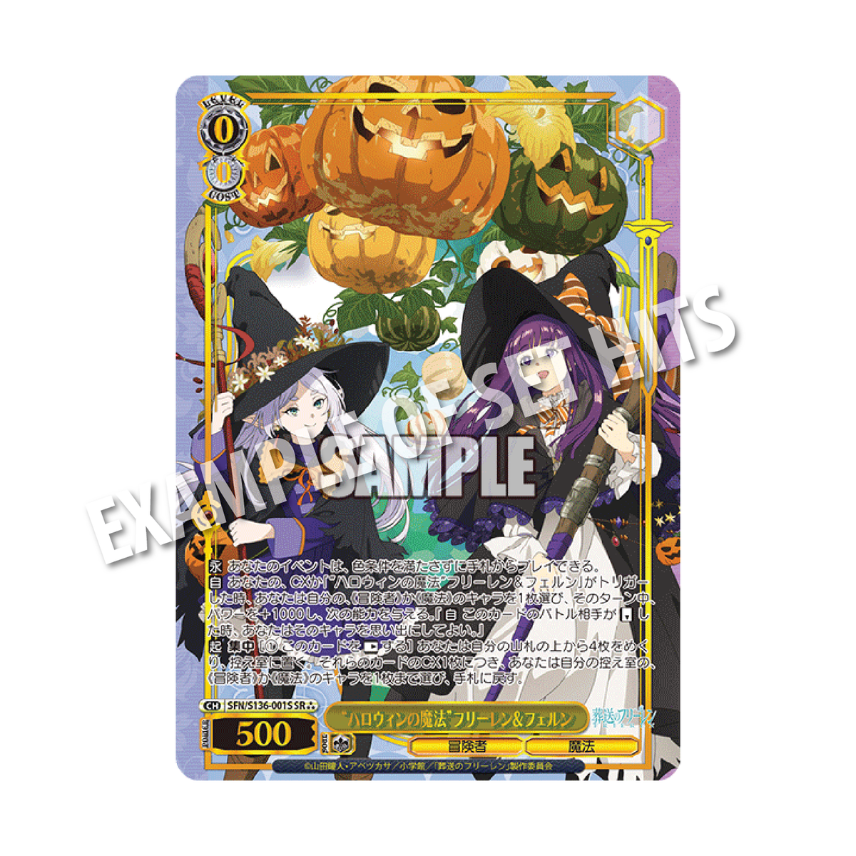 Weiss Schwarz: Frieren Vol 2 TCG Booster Box - Japanese, 10 Packs