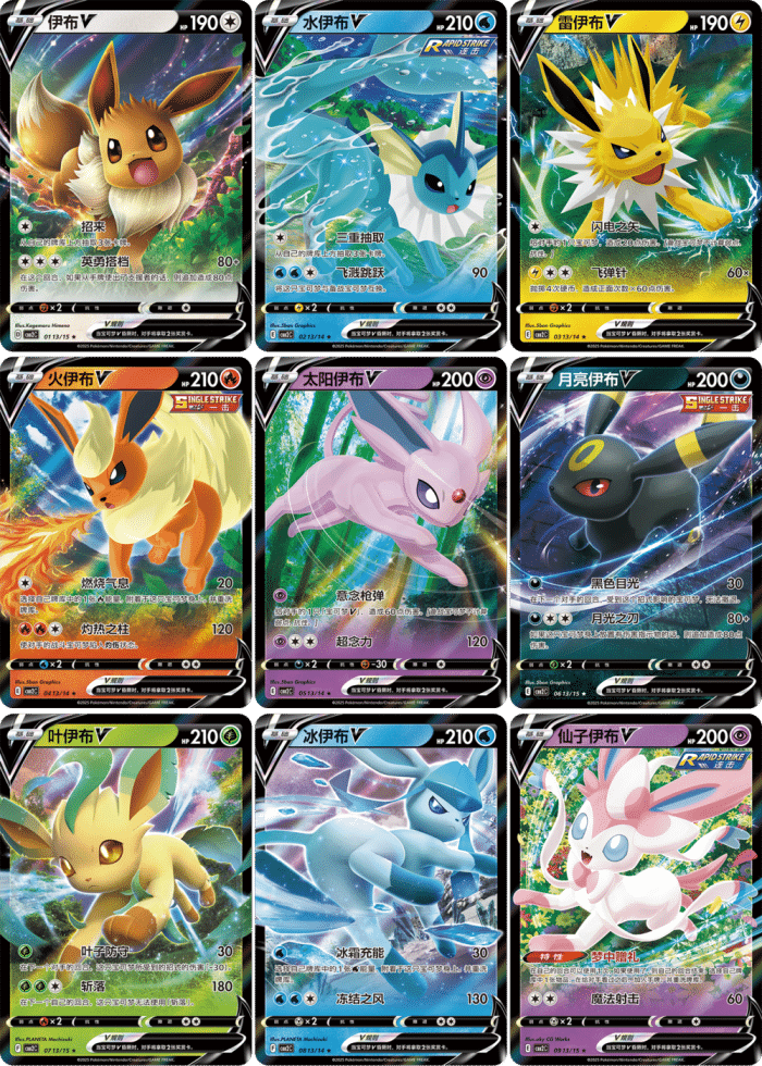 Pokmon TCG: Chinese Gem Pack Eevee Vol. 2 Booster Box (cbb2C) TCG Rip Factory Pokmon TCG: Chinese Gem Pack Eevee Vol. 2 Booster Box (cbb2C) TCG Rip Factory