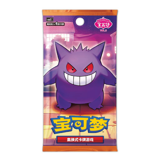 Pokémon TCG: Chinese Expansion - Gem Pack Booster Box (cbb3C) [LIVE or SEALED]