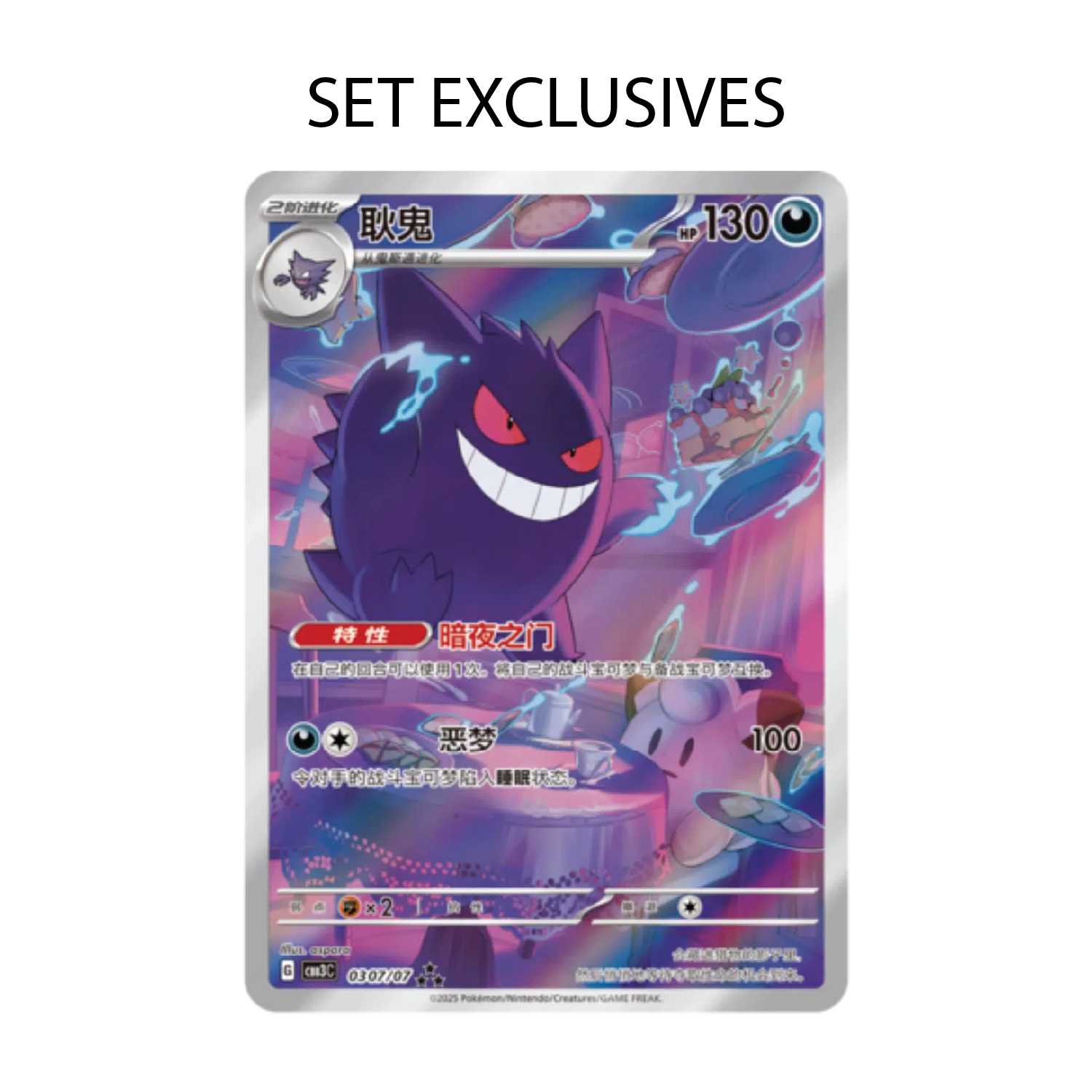 Pokmon TCG: Chinese Gem Pack Vol. 3 Booster Box (cbb3C) TCG Rip Factory Pokmon TCG: Chinese Gem Pack Vol. 3 Booster Box (cbb3C) TCG Rip Factory