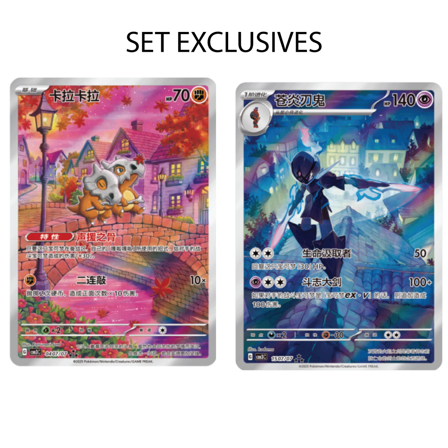 Pokémon TCG: Chinese Expansion - Gem Pack Booster Box (cbb3C) [LIVE or SEALED]