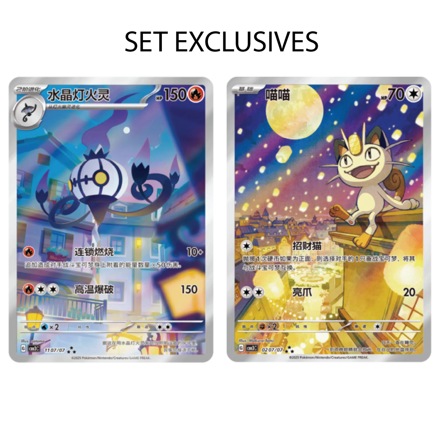 Pokémon TCG: Chinese Expansion - Gem Pack Booster Box (cbb3C) [LIVE or SEALED]