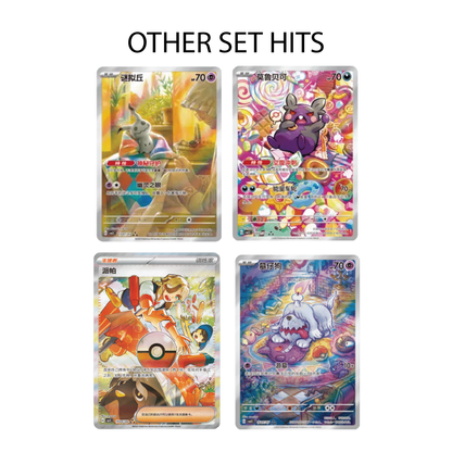 Pokémon TCG: Chinese Expansion - Gem Pack Booster Box (cbb3C) [LIVE or SEALED]
