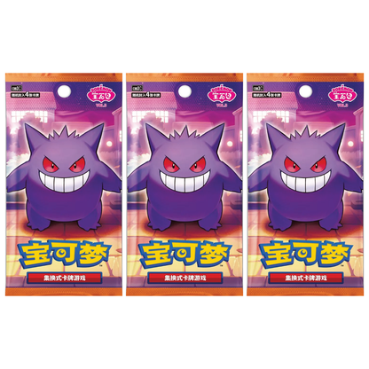 Pokémon TCG: Chinese Expansion - Gem Pack Booster Box (cbb3C) [LIVE or SEALED]