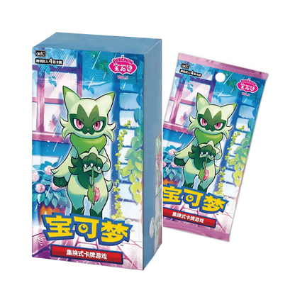 Pokémon TCG: Chinese Expansion - Gem Pack Vol 5 Booster Box (cbb5C) [LIVE or SEALED]