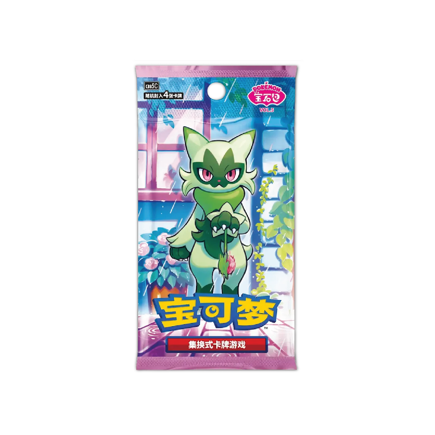 Pokémon TCG: Chinese Expansion - Gem Pack Vol 5 Booster Box (cbb5C) [LIVE or SEALED]