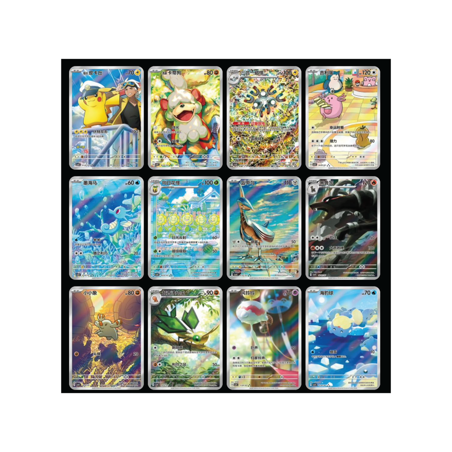 Pokémon TCG: Chinese Expansion - Gem Pack Vol 5 Booster Box (cbb5C) [LIVE or SEALED]