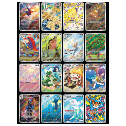 Pokémon TCG: Chinese Expansion - Gem Pack Vol 5 Booster Box (cbb5C) [LIVE or SEALED]
