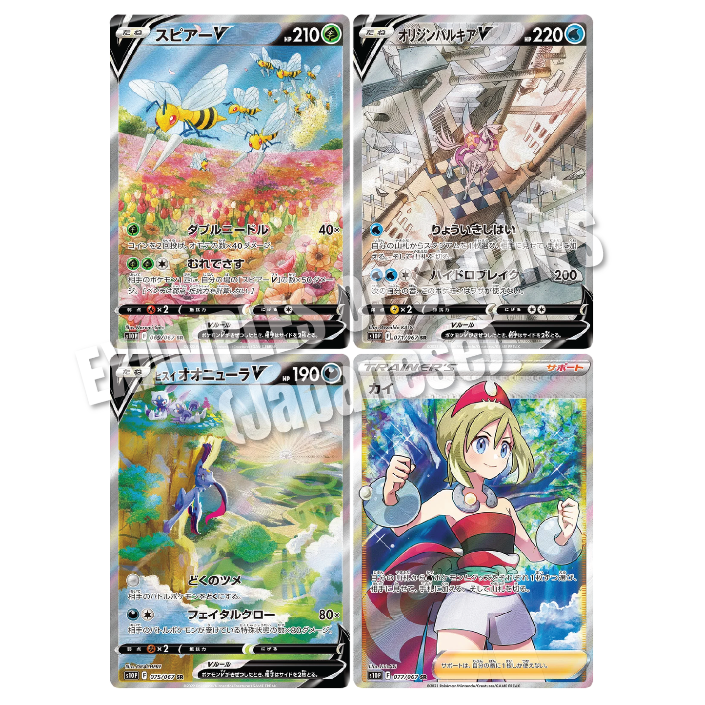 Pokémon TCG: Indonesian Expansion - Space Juggler Booster Box (30 Booster Packs, Indonesian Language)