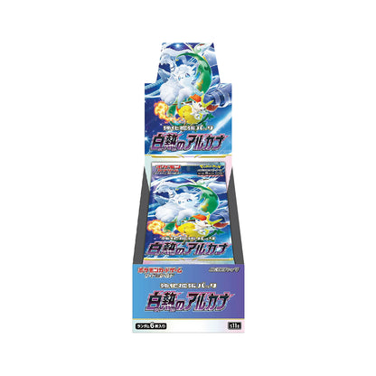 Pokémon TCG: Japanese Expansion - Incandescent Arcana Booster Box (20 Booster Packs)