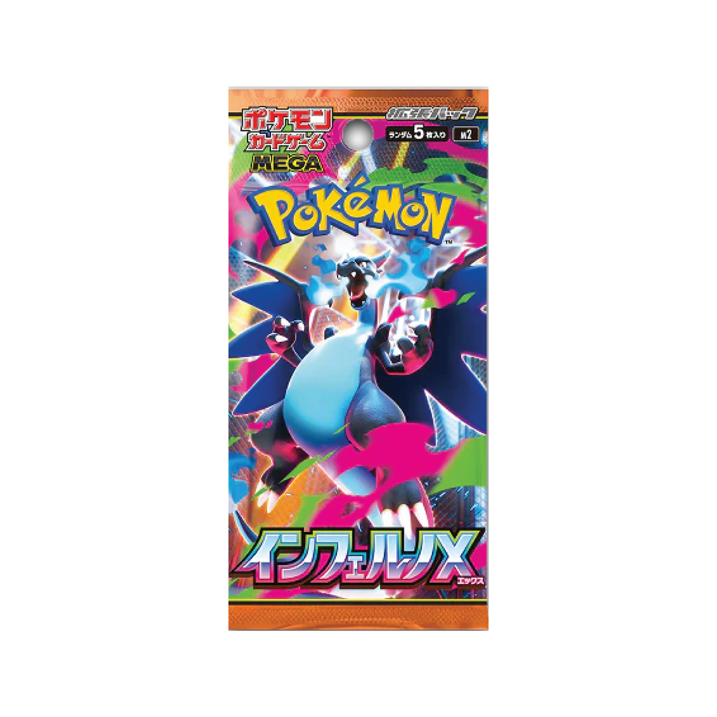 Pokémon TCG: Japanese Expansion - Inferno X Booster Box (30 Booster Packs) [LIVE or SEALED]