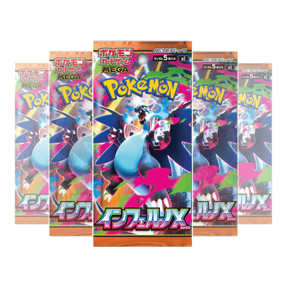 Pokémon TCG: Japanese Expansion - Inferno X Booster Box (30 Booster Packs) [LIVE or SEALED]