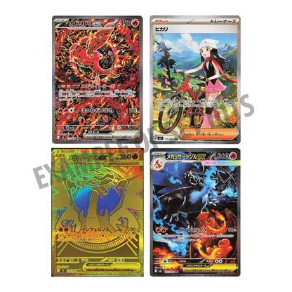 Pokémon TCG: Japanese Expansion - Inferno X Booster Box (30 Booster Packs) [LIVE or SEALED]
