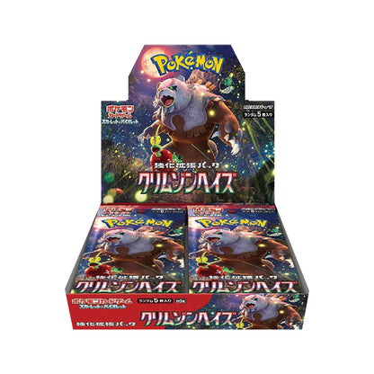 Pokémon TCG | Japanese Expansion: Crimson Haze - Booster Box (30 Booster Packs)