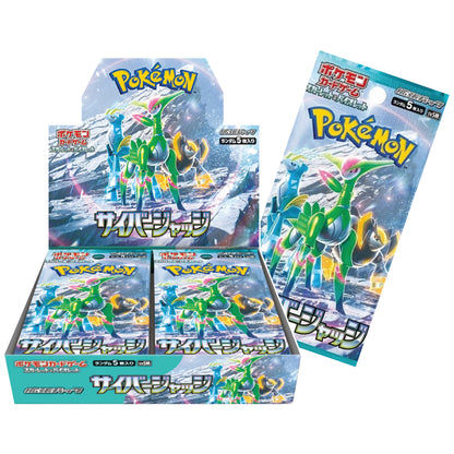 Pokémon TCG | Japanese Expansion: Cyber Judge - Booster Box (30 Booster Packs)