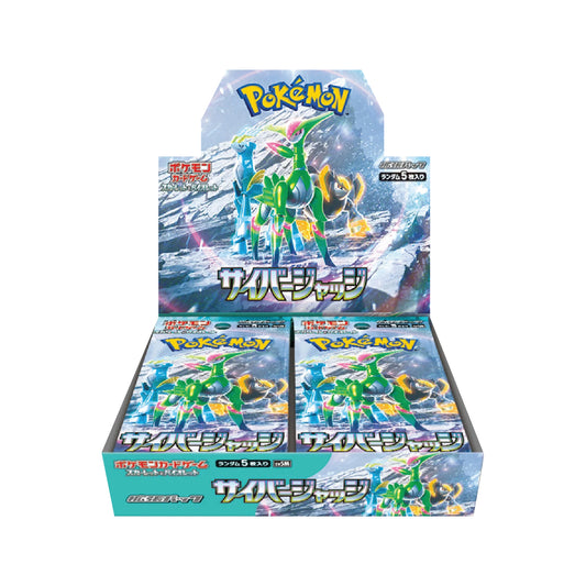 Pokémon TCG | Japanese Expansion: Cyber Judge - Booster Box (30 Booster Packs)