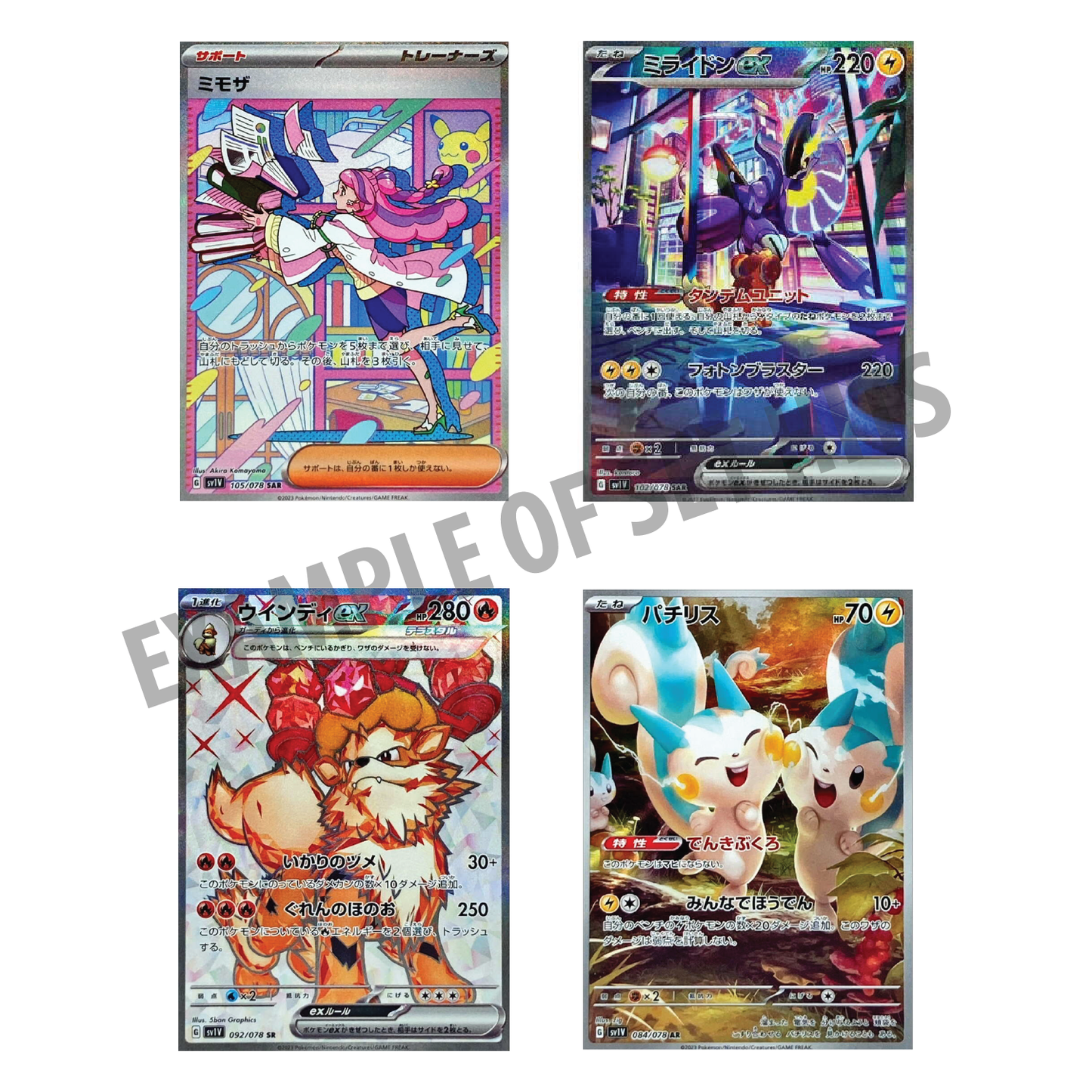 Pokmon TCG | Violet EX Booster Box (Japanese, 30 Booster Packs) TCG Rip Factory Pokmon TCG | Violet EX Booster Box (Japanese, 30 Booster Packs) TCG Rip Factory