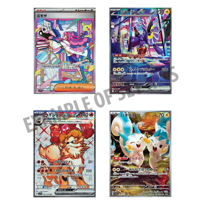 Pokémon TCG | Japanese Expansion: Violet EX Booster Box (30 Booster Packs) [LIVE or SEALED]