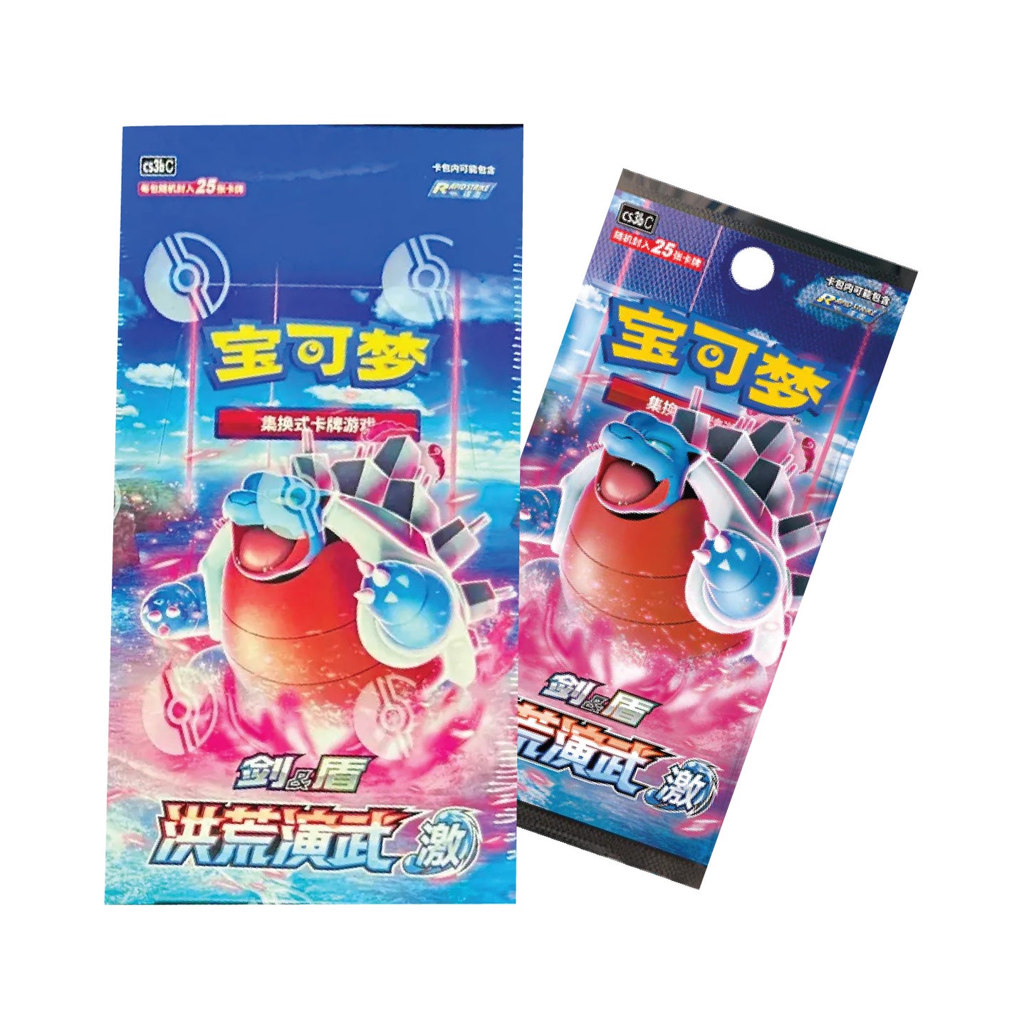 Primordial Arts Jumbo Booster Box Blastoise (S-Chinese)