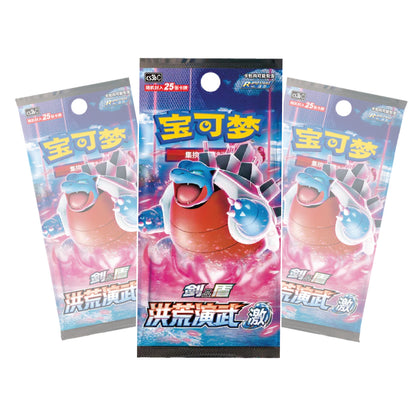 [LIVE] Pokémon TCG: Chinese Expansion - Primordial Arts “Ji” Jumbo Booster Box (cs3bC)