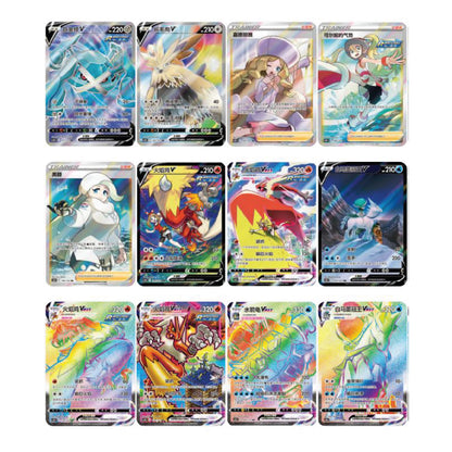 [LIVE] Pokémon TCG: Chinese Expansion - Primordial Arts “Ji” Jumbo Booster Box (cs3bC)