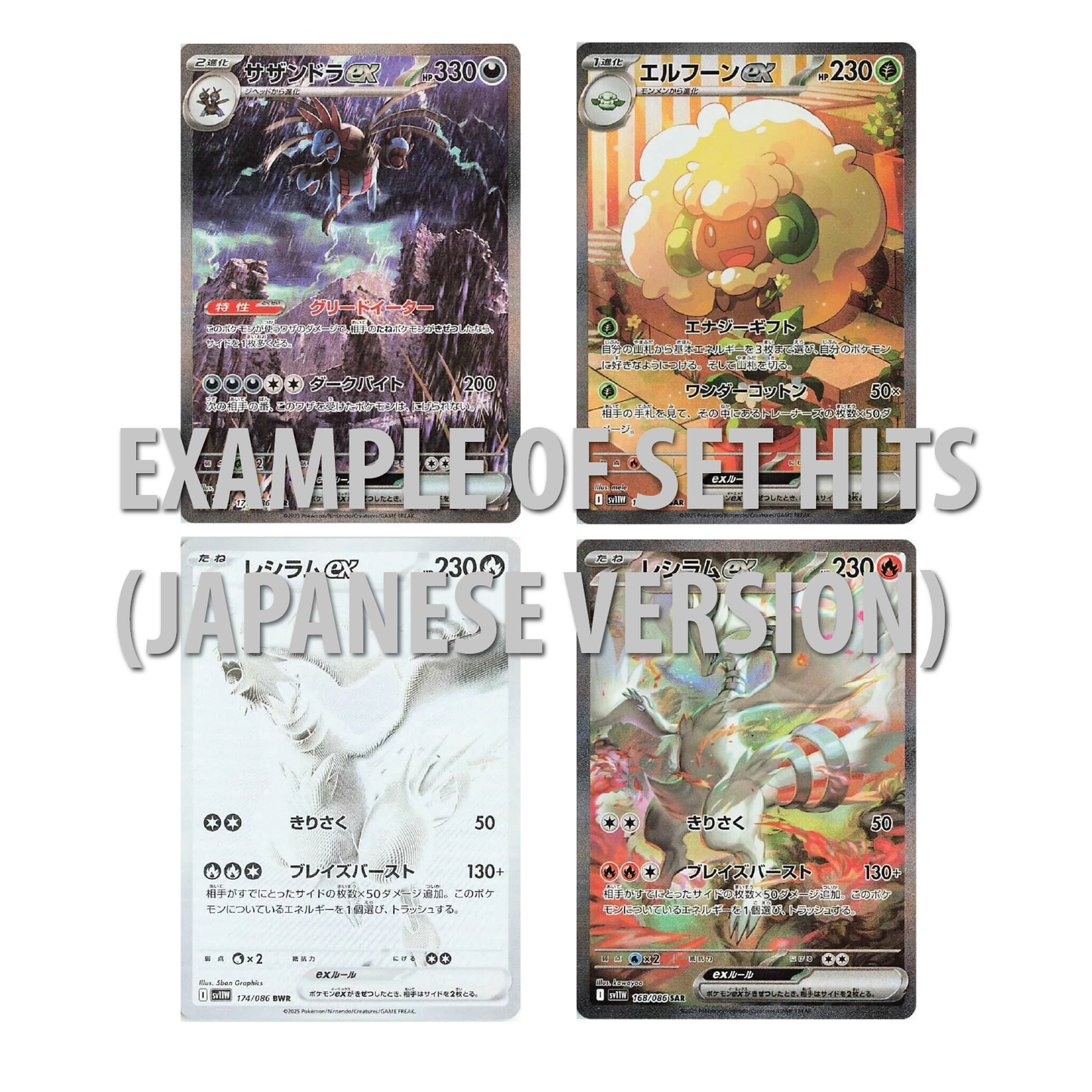 Pokémon TCG | Korean Expansion: White Flare - Booster Box (20 Booster Packs) [LIVE or SEALED]