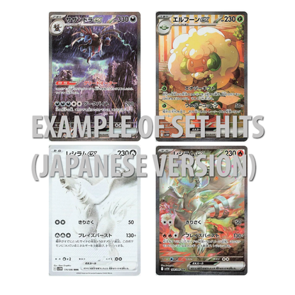 Pokémon TCG | Korean Expansion: White Flare - Booster Box (20 Booster Packs) [LIVE or SEALED]