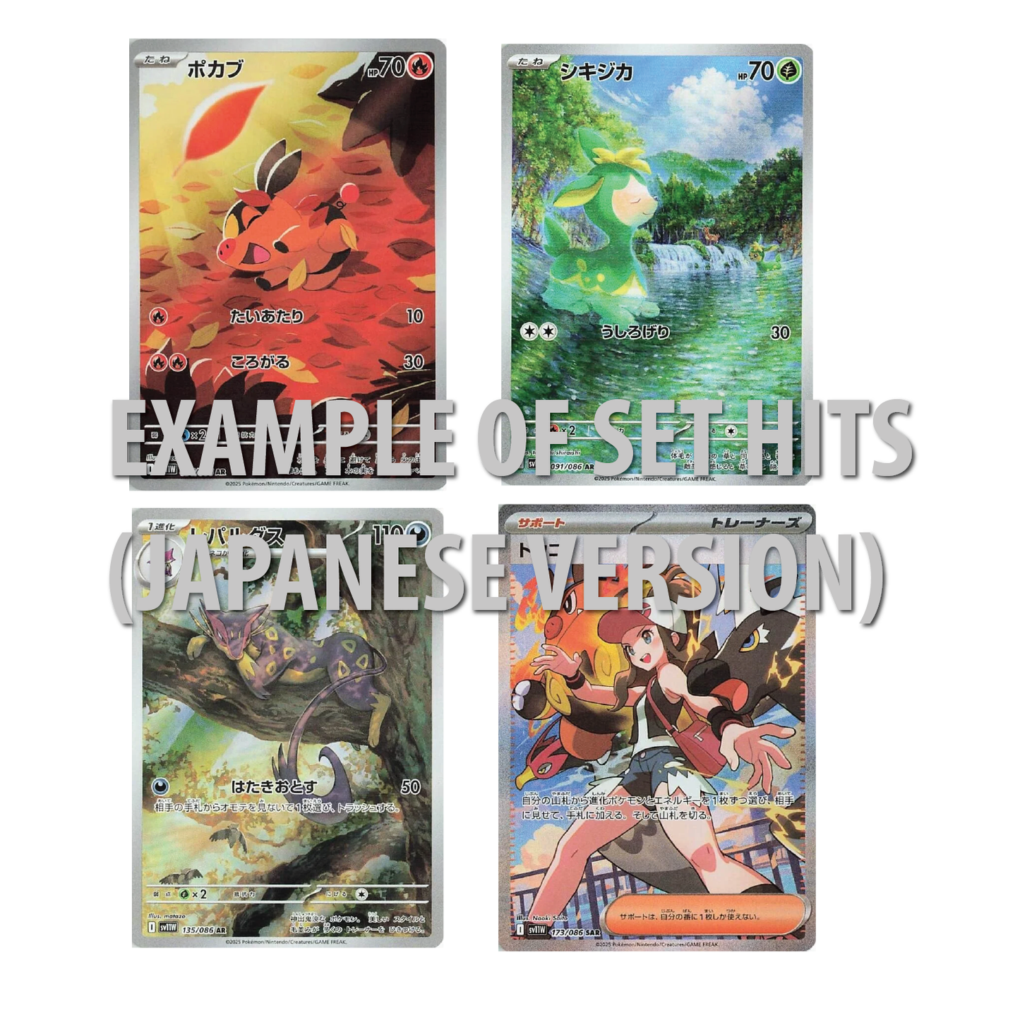 Pokémon TCG | Korean Expansion: White Flare - Booster Box (20 Booster Packs) [LIVE or SEALED]