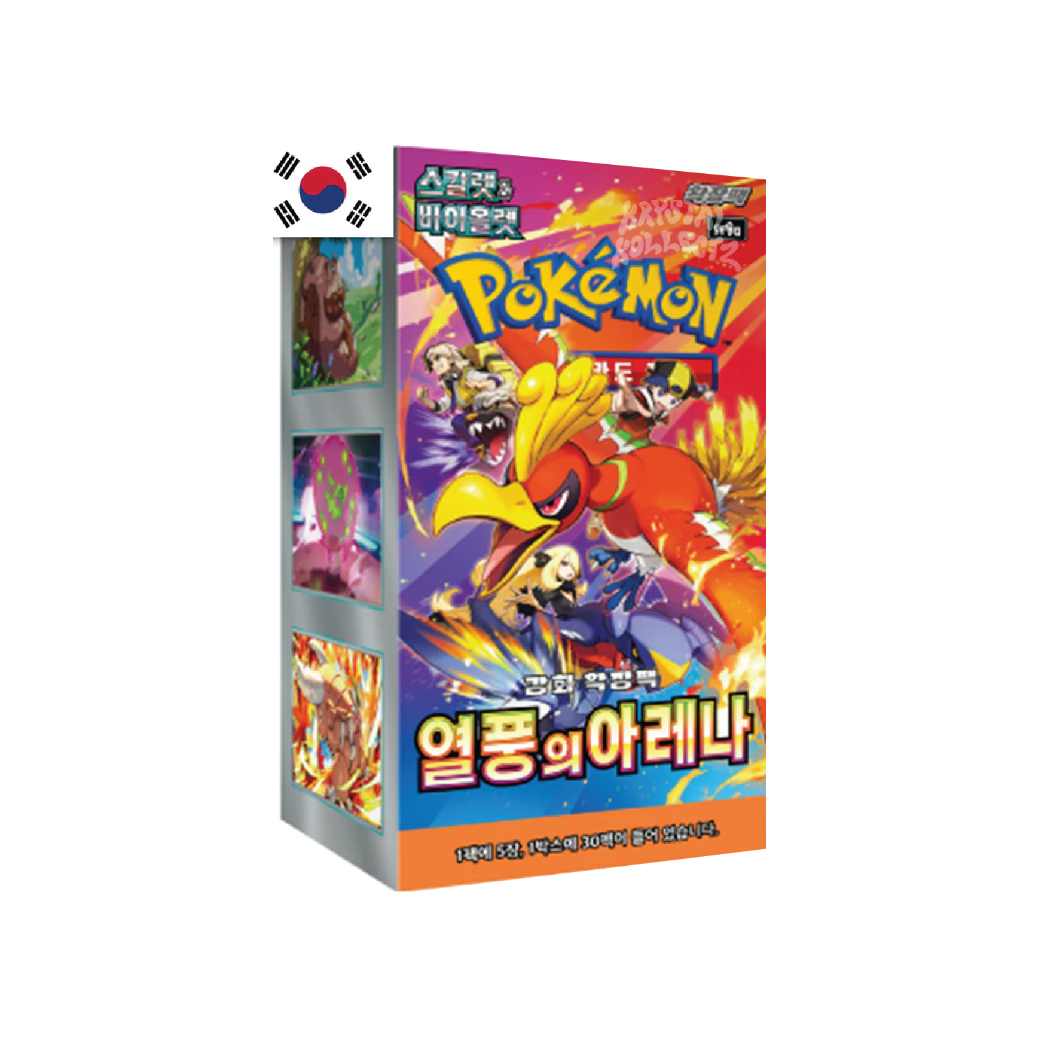 Pokémon Heat Wave Arena Booster Box with Promos (Korean, 30 Booster Packs)  – TCG Rip Factory