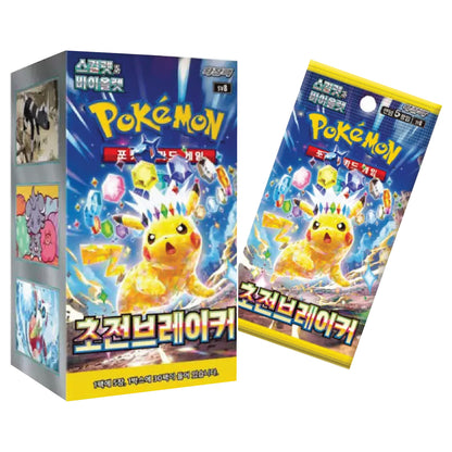 Pokmon Korean Super Electric Breaker Booster Box (30 Booster Packs) TCG Rip Factory Pokmon Korean Super Electric Breaker Booster Box (30 Booster Packs) TCG Rip Factory