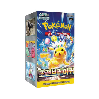 [LIVE] Pokémon TCG: Korean Super Electric Breaker Booster Box (30 Booster Packs)