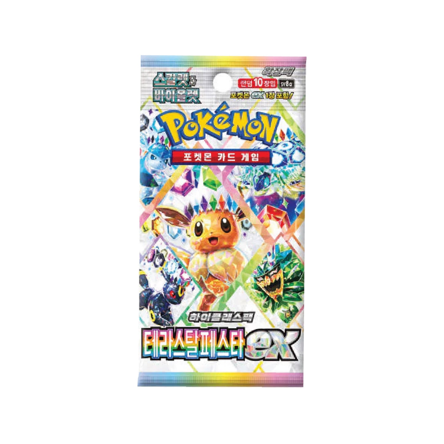 [LIVE] Pokémon TCG: Korean Terastal Festival Booster Box (10 Booster Packs)