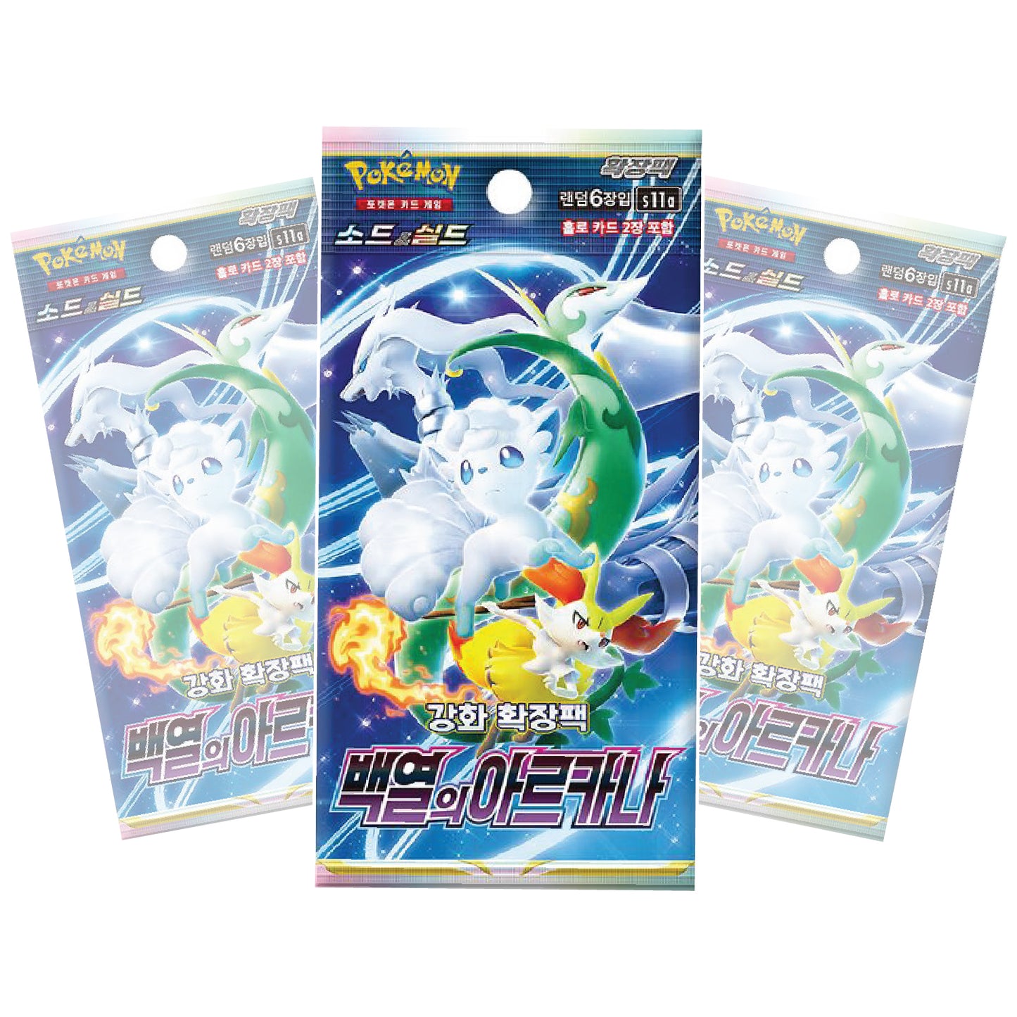 Pokémon TCG | Korean Expansion: Incandescent Arcana - Booster Box (20 Booster Packs)