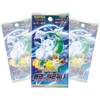 Pokémon TCG | Korean Expansion: Incandescent Arcana - Booster Box (20 Booster Packs)