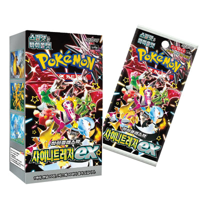 Pokémon TCG | Korean Expansion: Shiny Treasure ex - Booster Box (10 Booster Packs)