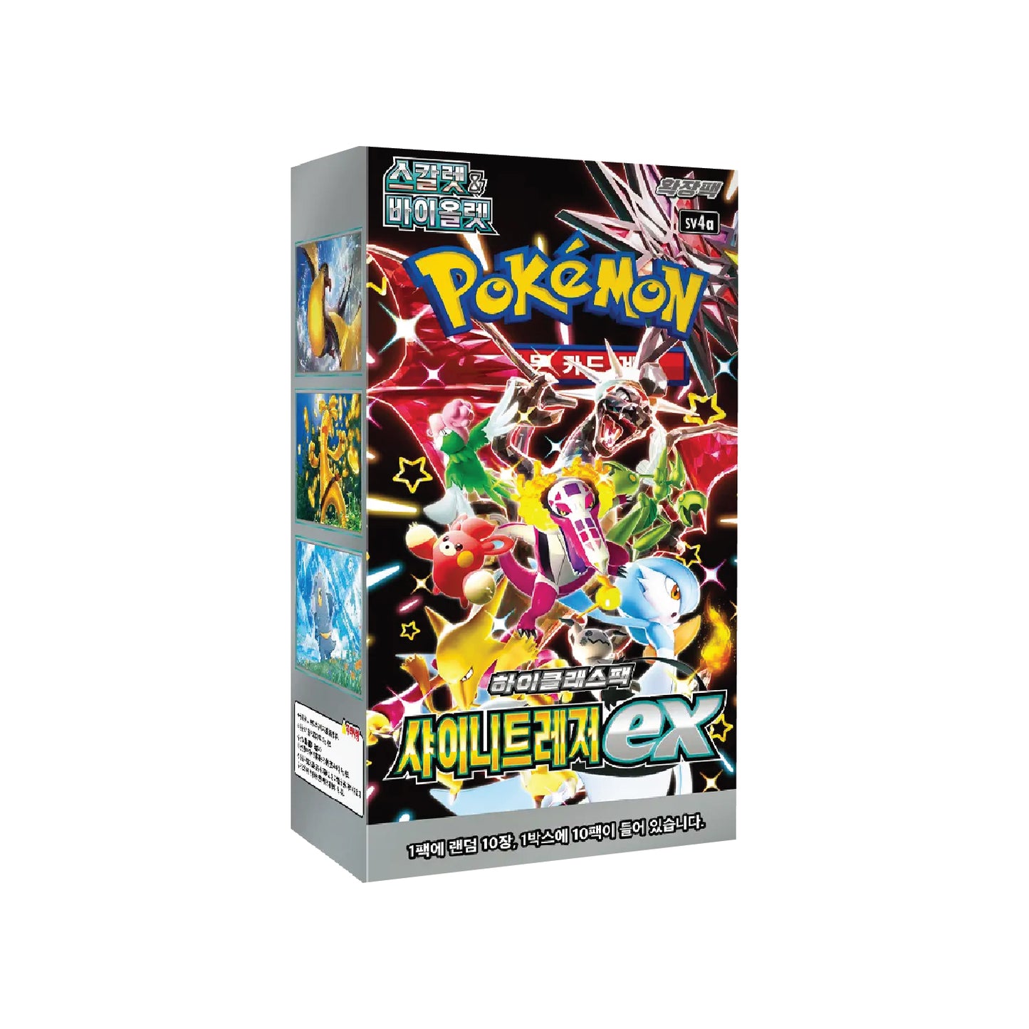 Pokémon TCG | Korean Expansion: Shiny Treasure ex - Booster Box (10 Booster Packs)