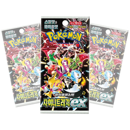 Pokémon TCG | Korean Expansion: Shiny Treasure ex - Booster Box (10 Booster Packs)