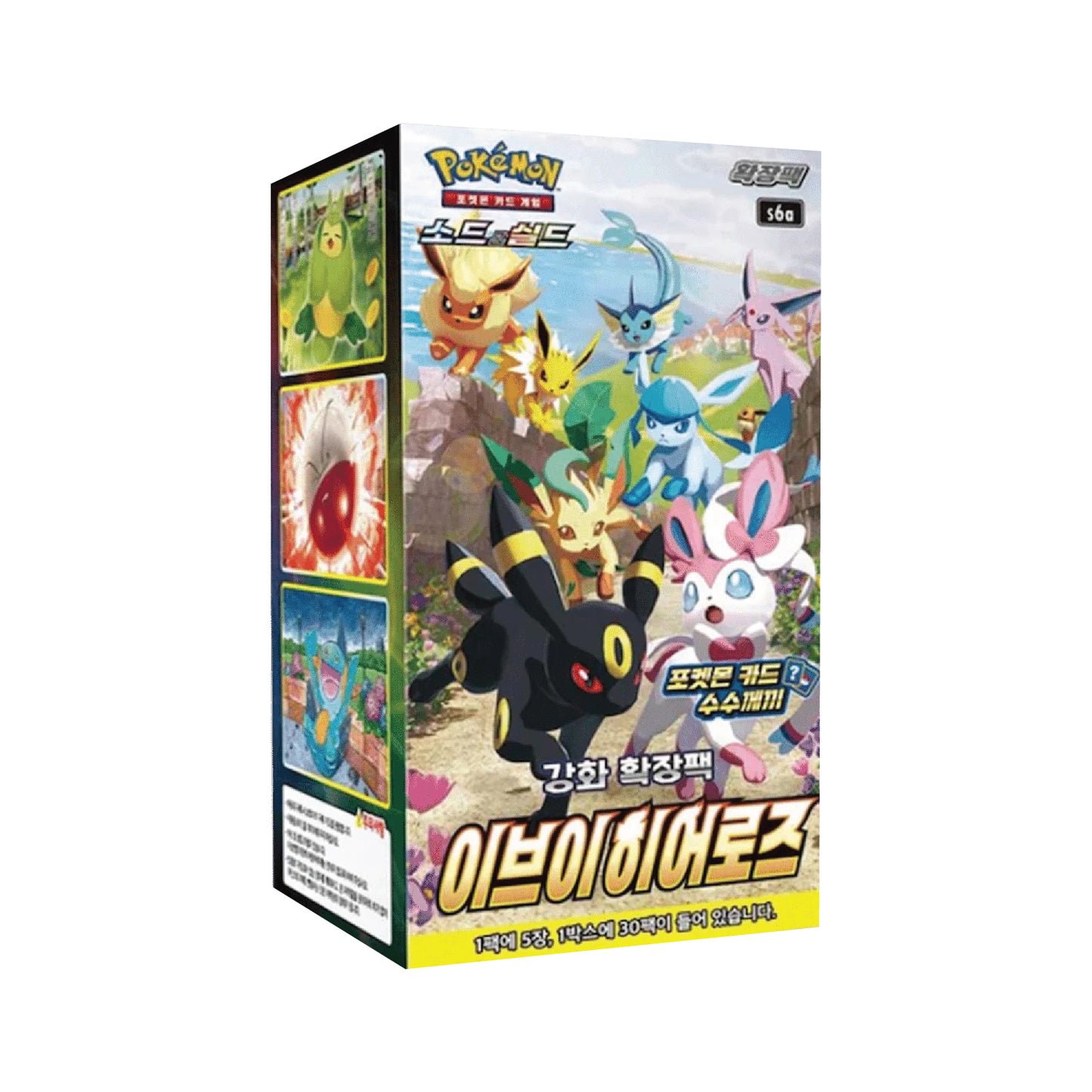 [LIVE] Pokémon TCG | Korean Expansion: Eevee Heroes - Booster Box (30 Booster Packs)