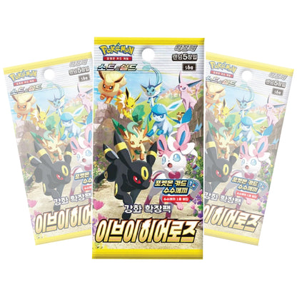 Pokémon TCG | Korean Expansion: Eevee Heroes - Booster Box (30 Booster Packs)