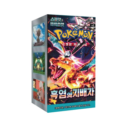 Pokémon TCG | Korean Expansion: Ruler of the Black Flame - Booster Box (30 Booster Packs)