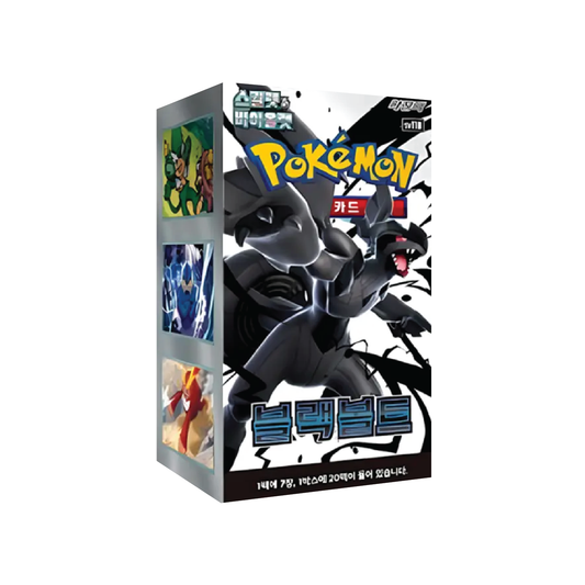 Pokémon TCG | Korean Expansion: Black Bolt - Booster Box (20 Booster Packs) [LIVE or SEALED]