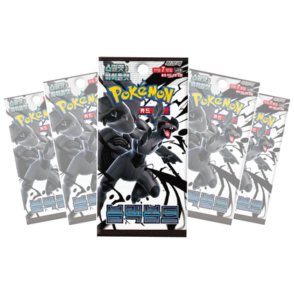 Pokémon TCG | Korean Expansion: Black Bolt - Booster Box (20 Booster Packs) [LIVE or SEALED]